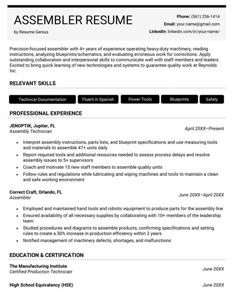 assembler resume|assembler job description for resume.